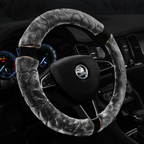 Skoda Octavia quick Pai Jingrui Kodiak GT Komike Xinrui Ke Luoke winter plush steering wheel cover