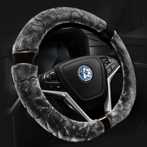 Qichen D60E30T60T70T90M50V R30 morning breeze D50R50X T70X winter plush steering wheel cover