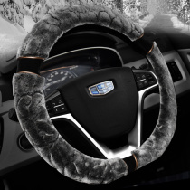 Suitable for Geely Boyue PRO New Emgrand GL GS Borui X3 Vision X6 Jiaji winter plush steering wheel cover