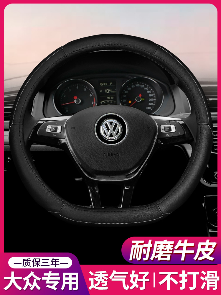 Fosse Tsing Steering Wheel Cover polo Lingdu CC Golf 6 7 Jetta ccSantanad Steering Cover Leather