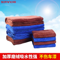 bofancar Car Wash Towel Car Wash Car Wash Microfiber Thickening Water Non-Falling Car Wash