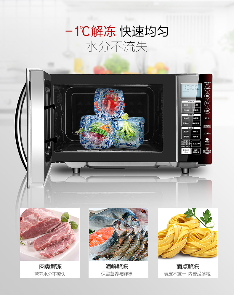 lò nướng nào tốt Lò vi sóng Midea beauty EV923MF7-NRH tích hợp khối hơi chuyển đổi tần số thông minh lò vi sóng teka