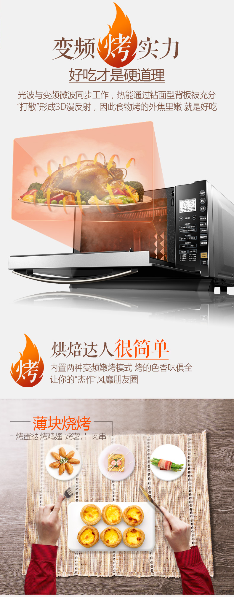 Lò vi sóng Midea Midea M3-L236E lò nướng gia đình một biến tần nướng thịt nướng đối lưu thông minh lò vi sóng toshiba