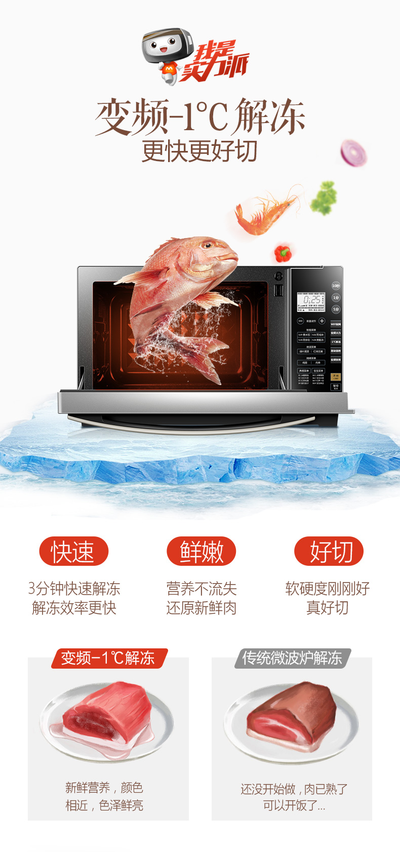 Lò vi sóng Midea Midea M3-L236E lò nướng gia đình một biến tần nướng thịt nướng đối lưu thông minh lò vi sóng toshiba