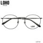 [Gói gương] LOHO kính gọng kính retro gọng kính nam tròn kim loại Phiên bản Hàn Quốc của LH2122 kính mắt nam