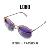 Розовый розовый HD Поляризация