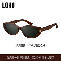 Tortoisshell Brown- [Поляризованное обновление, импортное качество]