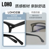 LOHO ретро японские маленькие очки в круглой оправе для женщин со степенью близорукости с линзами Zeiss, оправа с защитой от синего света, без макияжа глаз