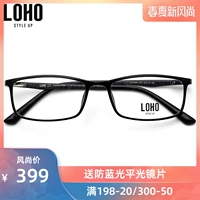 Khung quang LOHO Thời trang Khung đơn giản Kính nam Kinh doanh Siêu mỏng Kính sợi carbon Khung LH15009 - Kính khung