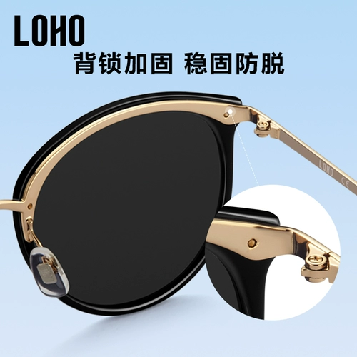 Солнцезащитные очки LOHO для женщин, кошачий глаз 𫔭Автомобильные поляризационные солнцезащитные очки для близорукости, открывающие лицо, маленькие солнцезащитные солнцезащитные очки с защитой от УФ-излучения для женщин