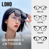 Солнцезащитные очки LOHO можно использовать в качестве поляризованных мужских очков для близорукости, автомобильных солнцезащитных очков, солнцезащитных очков с защитой от ультрафиолета для женщин, очков для близорукости.