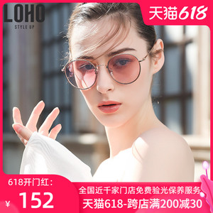 LOHO太阳眼镜女炫彩渐变色时尚眼镜韩版潮优雅墨镜潮流新款LHY603