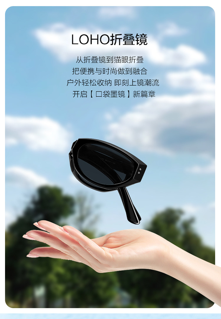 Foldable cat eye sunglasses: 2026 narrow frame polarized UV400 - Detail image 3