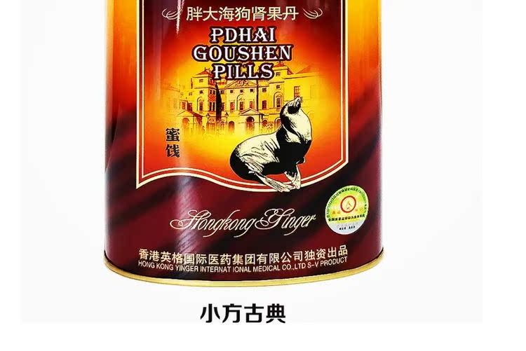 Mua 2 vòng 3 Inge Royal Palace mỡ chó biển trái cây Dan nam sản phẩm sức khỏe thận kho báu nuôi chó biển jy - Thực phẩm dinh dưỡng trong nước thực phẩm chức năng bổ thận