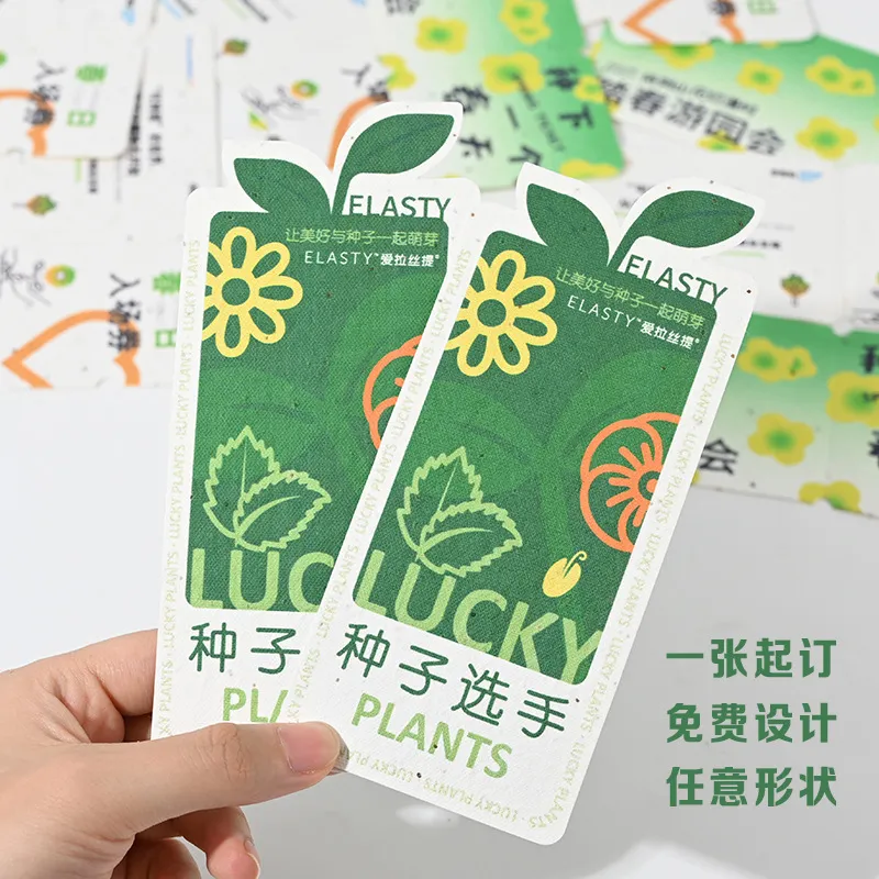 种子里藏着春天的秘密——种子纸环保婚礼设计的浪漫之旅-书刊纸-淘宝好物网