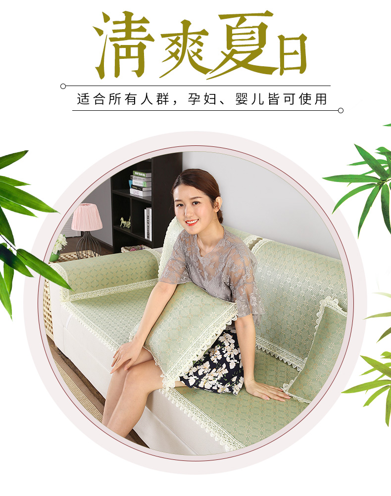 Sofa đệm mùa hè mát mat mát pad châu Âu băng lụa tre mat mùa hè mây ghế bốn mùa trượt bìa da - Ghế đệm / đệm Sofa mẫu đệm ghế sofa gỗ đẹp