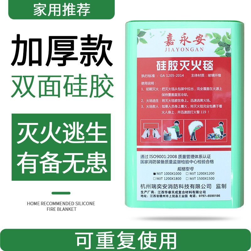 Home Silicone Fire Blanket Kitchen Fire Blanket Orange Silica Gel Fire Blanket Home Fire Escape Blanket Thickened