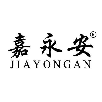 嘉永安家庭消防品牌店的LOGO