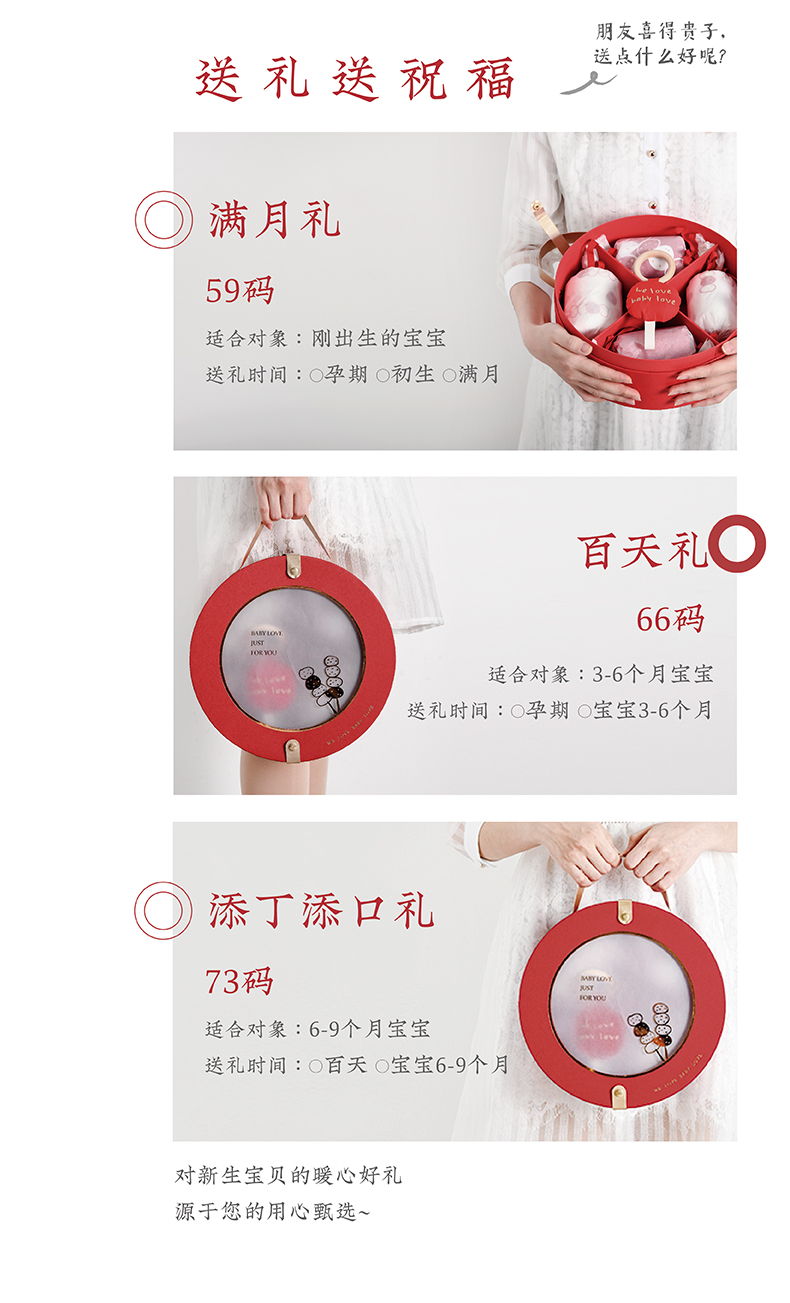 babylove 初生宝宝礼盒8件套装 图4