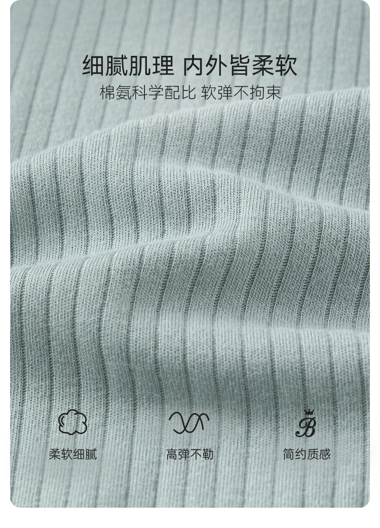 babylove宝宝开衫春秋长袖婴幼儿外套弹力外穿休闲上衣简约百搭 — 3