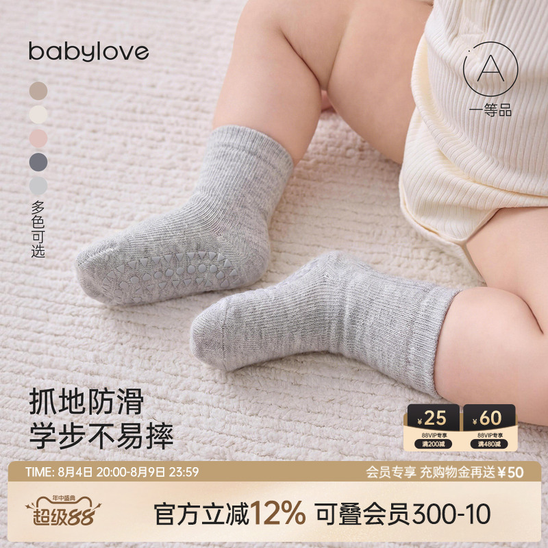 Babylove Baby Floor Socks Spring & Fall Style Baby Non-Slip Socks Pure Color Versatile Elastic Socks Fashionable Mid-Calf Socks Babylove Baby Floor Socks Spring & Fall Style Baby Non-Slip Socks Pure Color Versatile Elastic Socks Fashionable Mid-Calf Socks