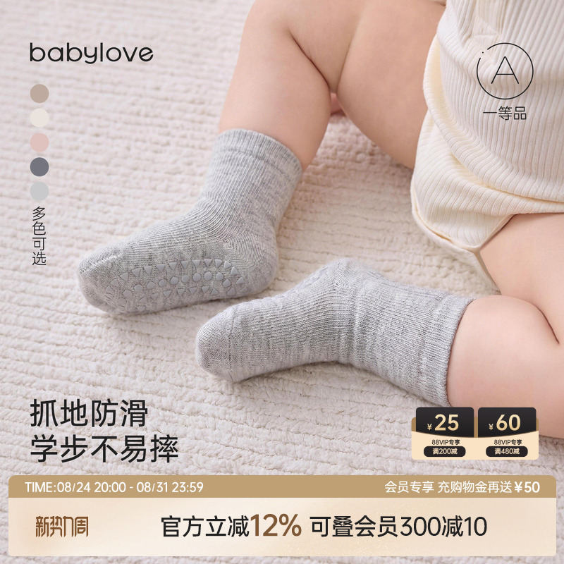 Babylove Baby Floor Socks Spring & Fall Style Baby Non-Slip Socks Pure Color Versatile Elastic Socks Fashionable Mid-Calf Socks Babylove Baby Floor Socks Spring & Fall Style Baby Non-Slip Socks Pure Color Versatile Elastic Socks Fashionable Mid-Calf Socks