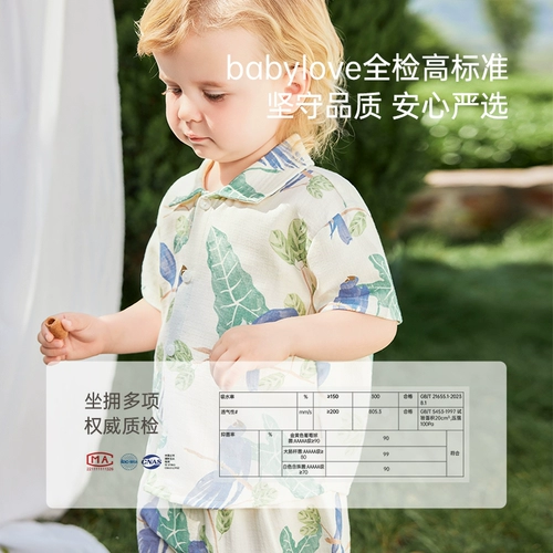 babylove Раздельный летний марлевый комплект подходит для мужчин и женщин для девочек для выхода на улицу, тонкие шорты, короткий рукав