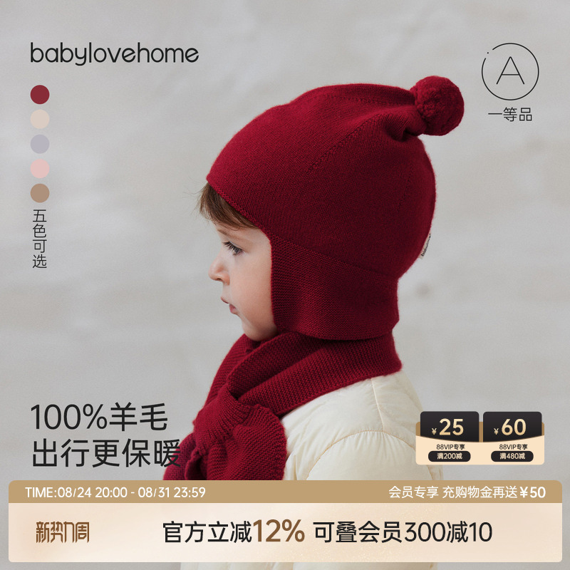 Babylove Baby Woolen Hat 100% Wool Warm Pure Color Turban Hat Knitted Casual Outing Ear Protection Hat Babylove Baby Woolen Hat 100% Wool Warm Pure Color Turban Hat Knitted Casual Outing Ear Protection Hat