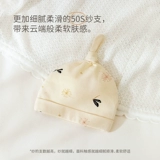 babylove Осенняя хлопковая детская шапка для новорожденных