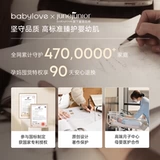 [Распродажа] babylove [мягкая плетеная мягкая] шапка для маленьких девочек, весенне-осенняя шапка с защитой для ушей из чистого хлопка, коллекция натуральных стихов