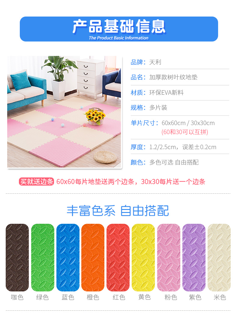 Trẻ em khảm xốp lớn 60 phòng ngủ dày phòng khách chiếu 2.5 câu đố bò mat mat tấm nhựa trải sàn