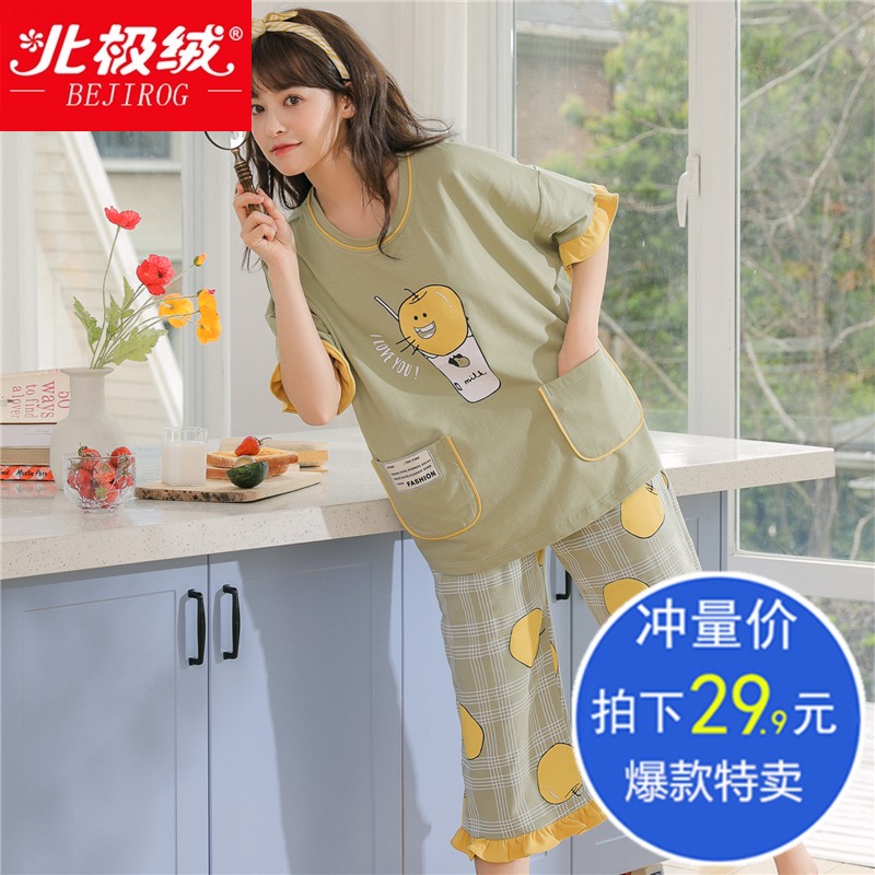 Northern velvet lovely pajamas for women summer short sleeves seven minute trousers two sweet lady spring and autumn cotton home clothes