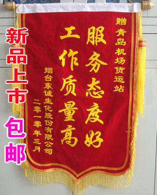 Golden-flag foaming upscale set to make gold is when it sticks to high-end atmosphere last time