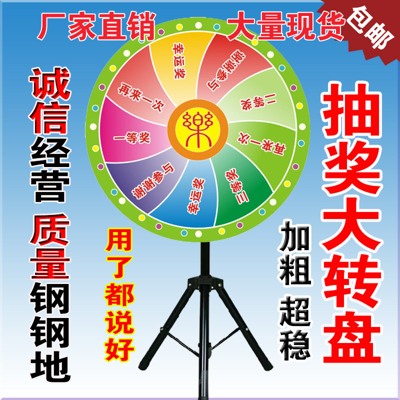 Rocking Prize Rocking Rocking Machine Creative Puzzle Toys Customized