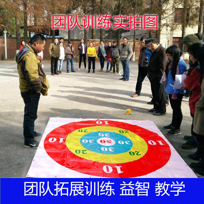 Throw a sandbag target disc sandbag Circle disc toss for a parent-child game group Build activities Outdoor to expand the team props