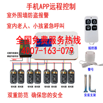 Mobile phone card dual net GSM wireless infrared anti-theft alarm host shop home indoor and outdoor anti-theft device