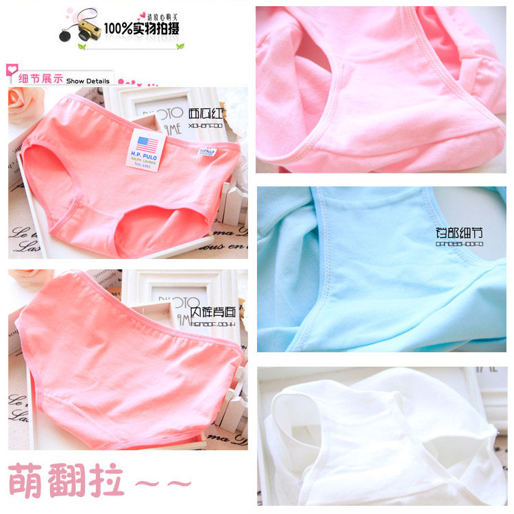 Slip jeunesse A001 en autre - Ref 641513 Image 22