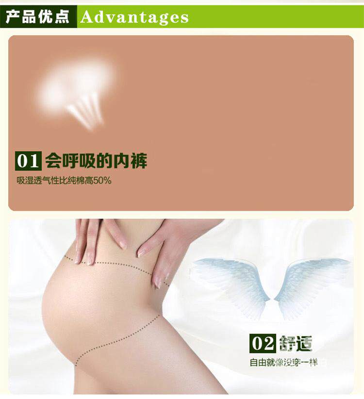 Slip jeunesse A001 en autre - Ref 641513 Image 9