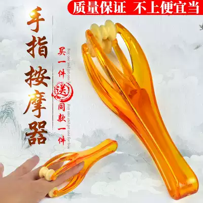 Thai bang multifunctional finger massager thin finger relief hand acid mouse Palm roller type hand joint massage