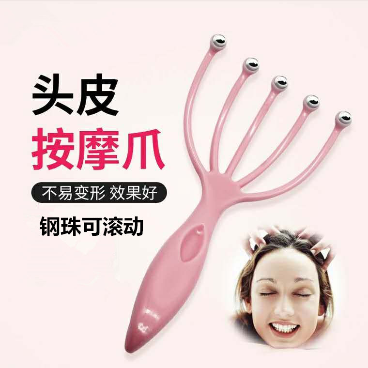 Thai Bang five-claw head massager Ball five-claw scratching scalp massager Head artifact Octopus massager