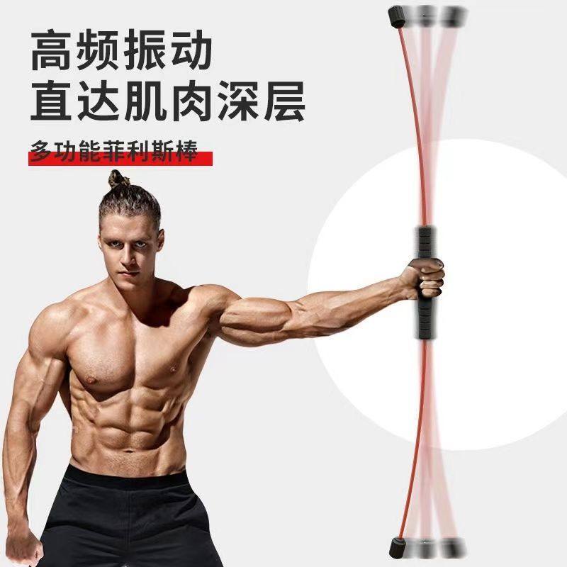 Flying Hynix Elastic Fitness Stick Multifunction Training Stick Tremor home full body Flying Scream Sports Grease Stick