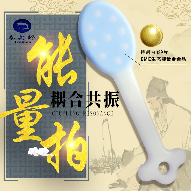 Thai-style bunching plate silicone gel beat plate stick health care home silicone gel knockout hammer back massager meridians beat hammer