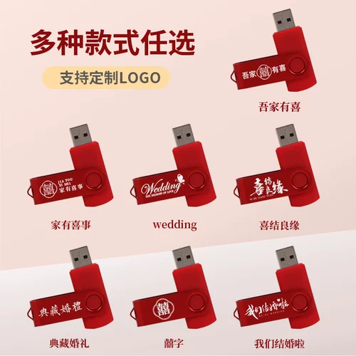 Красный крутящийся USB-флеш-накопитель, памятные карточки, 16G, делается под заказ