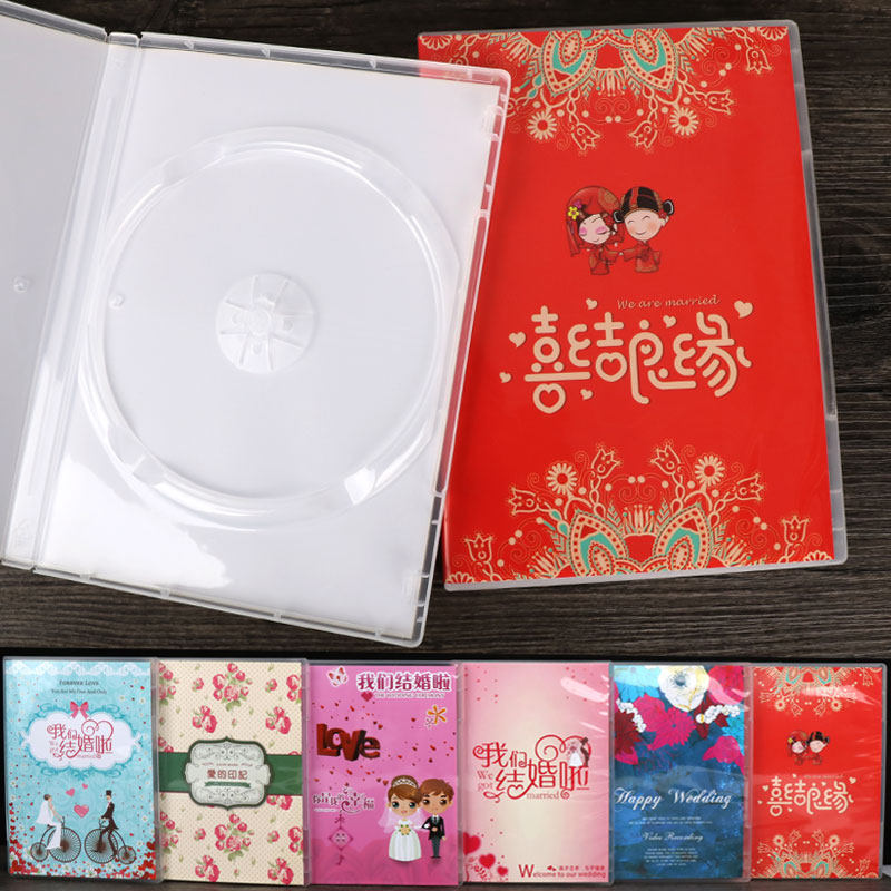 Wedding wedding wedding CD-ROM box CD-ROM bag DVD packaging box Children's Day class reunion burning disk