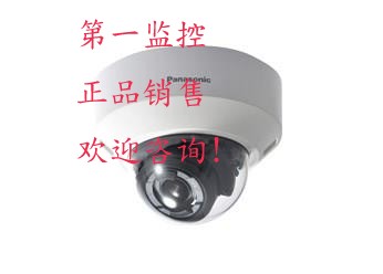 Panasonic WV - SFN 533LH HD infrared network hemispheric camera originally installed National Guarantee