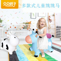 Childrens jumping horse thickened toy mount Safety non-toxic inflatable baby rubber balloon horse plus 咘 咘 the same paragraph