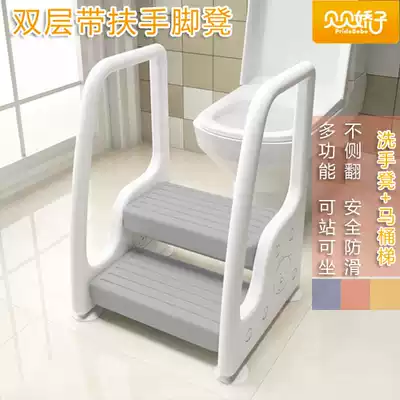 Baby climbing step stool children's bathroom washing hand brushing foot chair multifunctional non-slip belt armrest toilet ladder