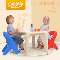 Childrens table and chair set Kindergarten table Plastic household baby early education game toy table Painting table free installation
