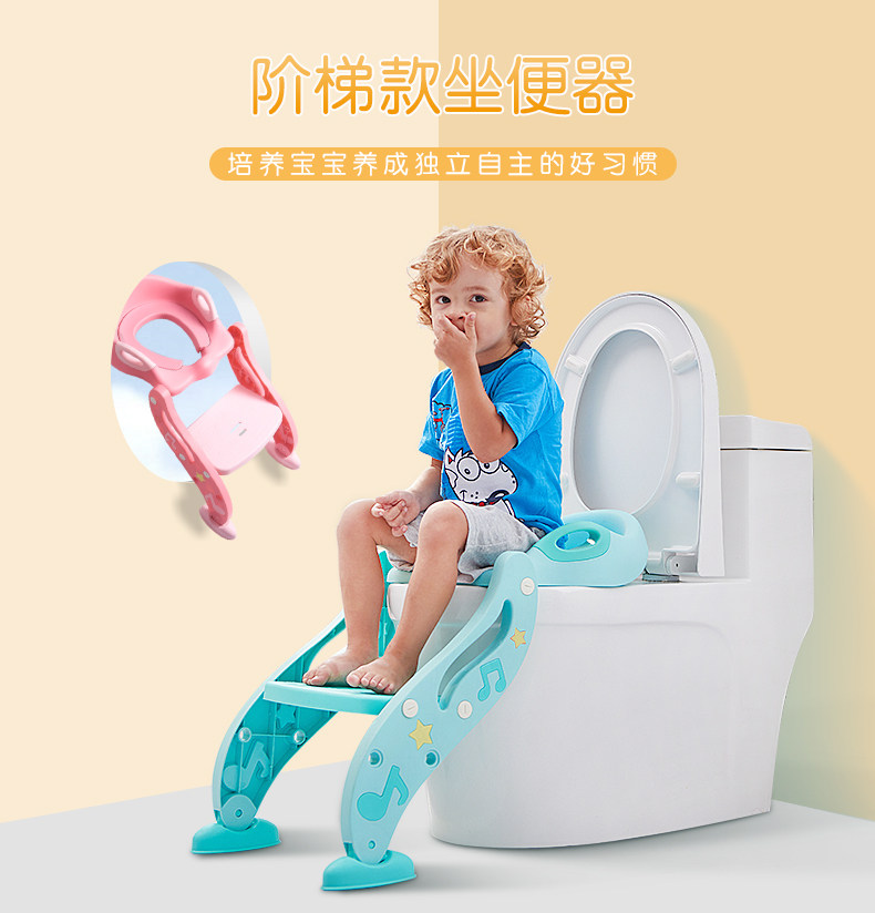 Beibei Jiaozi children's ladder toilet Baby toilet rack plus size stool basin Household toilet pad cushion cushion