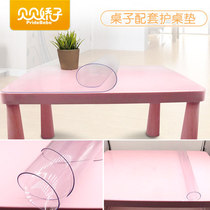 Supporting childrens table PVC transparent table mat thickened waterproof oil release anti-fouling anti-scalding transparent rubber mat Plastic table mat